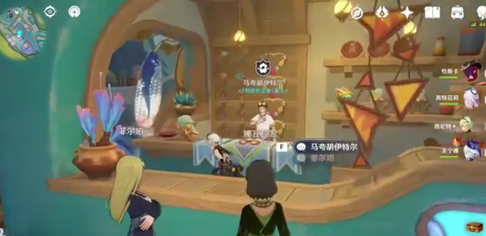 原神悠悠徽章获取方法2