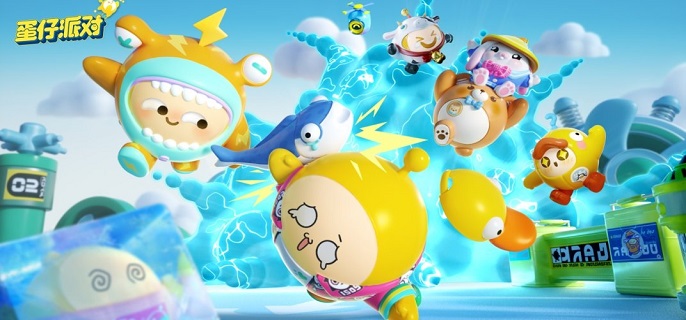 蛋仔派对怎么巨大化-角色巨大化方法