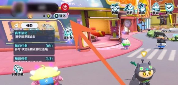 蛋仔派对角色巨大化方法1