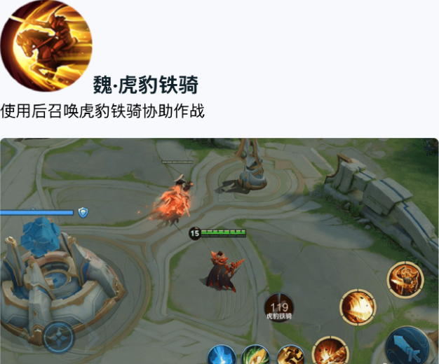 王者荣耀军师锦囊技能选择推荐3