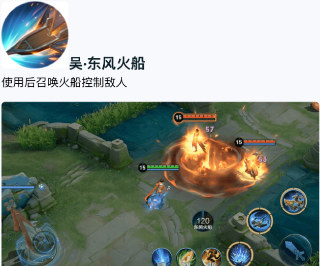 王者荣耀军师锦囊技能选择推荐2