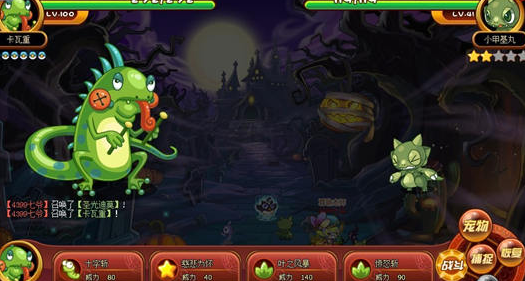 洛克王国小甲基丸捕捉位置分享2