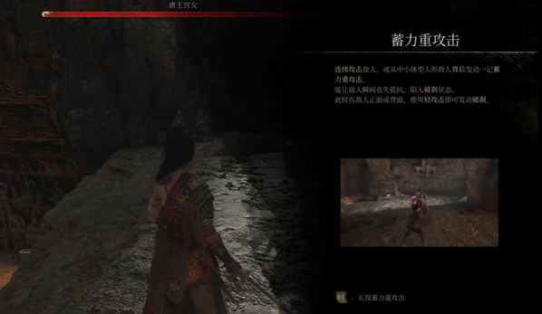 明末渊虚之羽唐王宫女打法攻略1