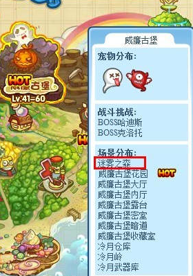 洛克王国小甲基丸捕捉位置分享1