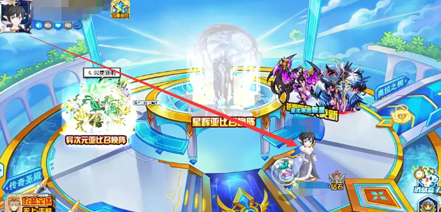 奥拉星性别修改方法2