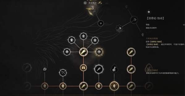 明末渊虚之羽前期快速开荒建议5