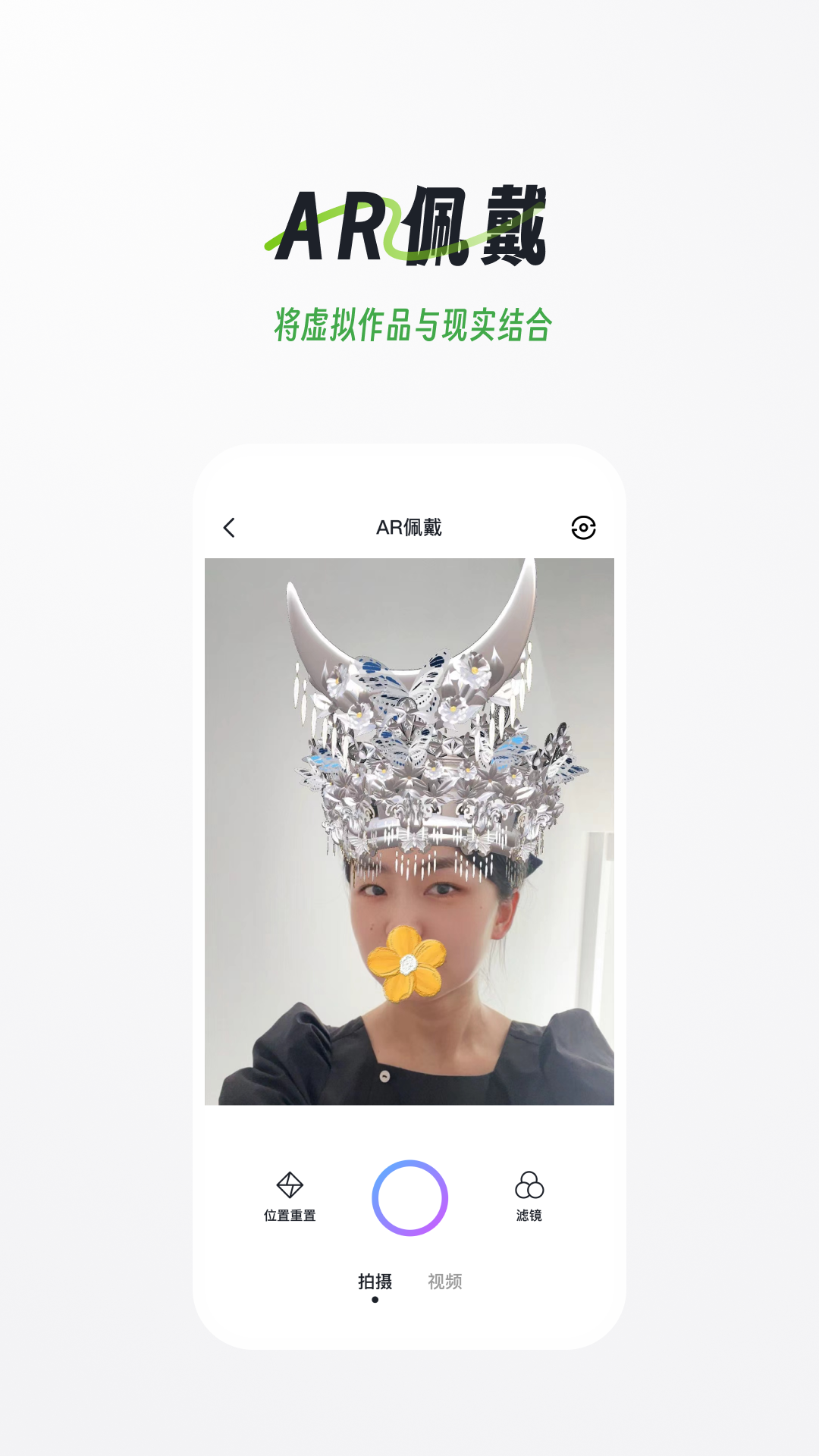 域动星辰app