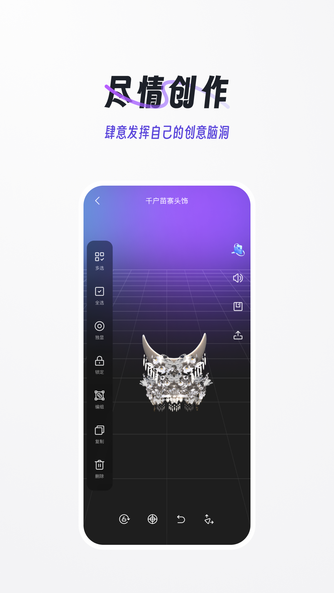 域动星辰app