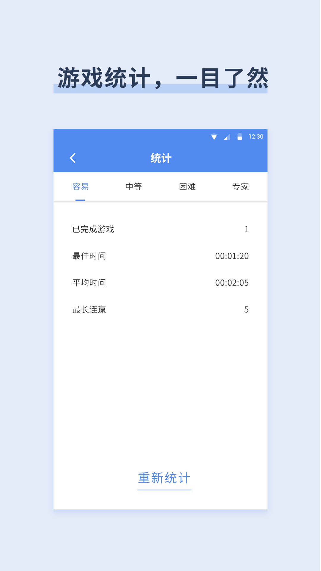 桔子数独