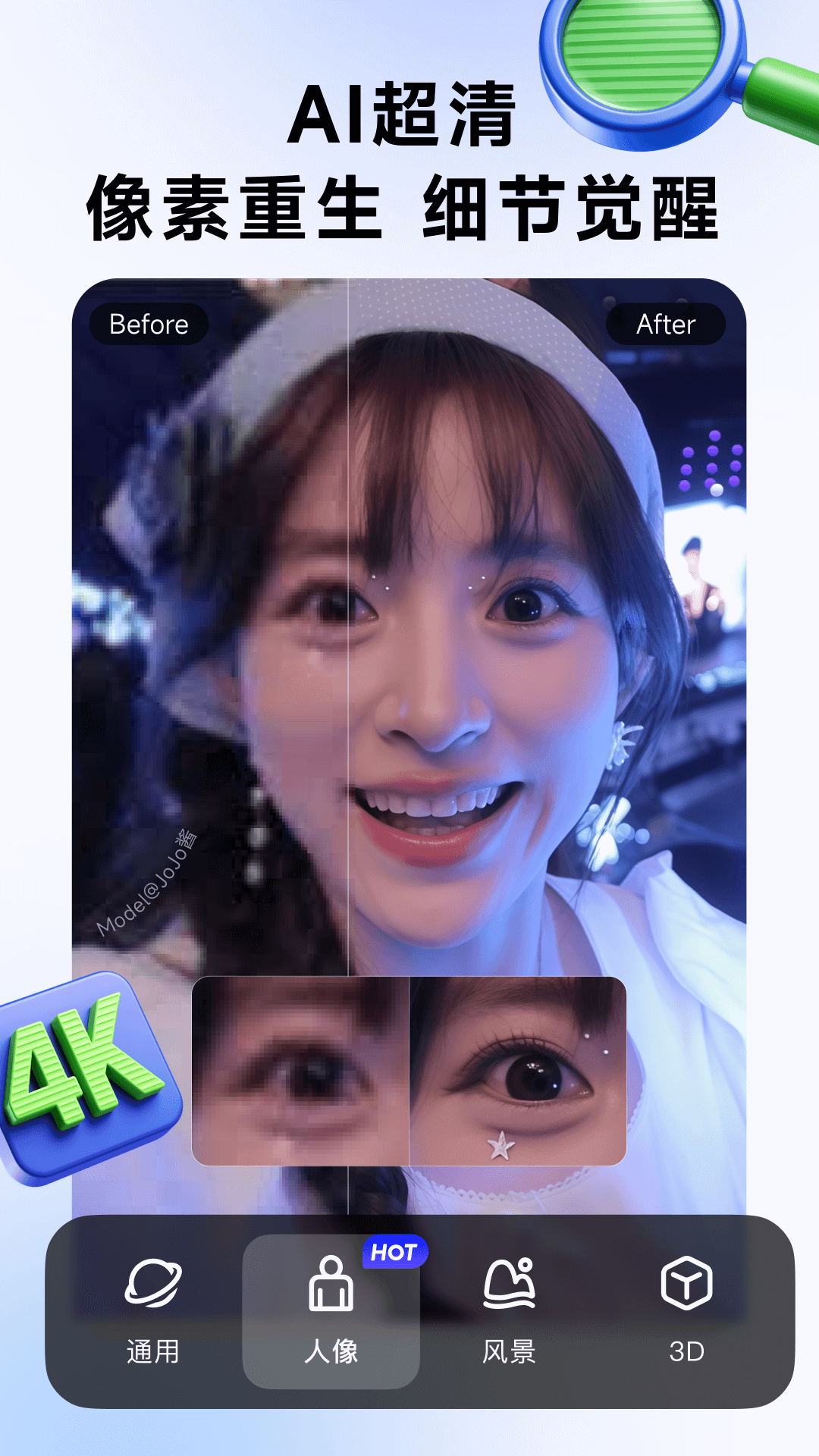 
WHEE app
