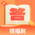 答题赚钱多