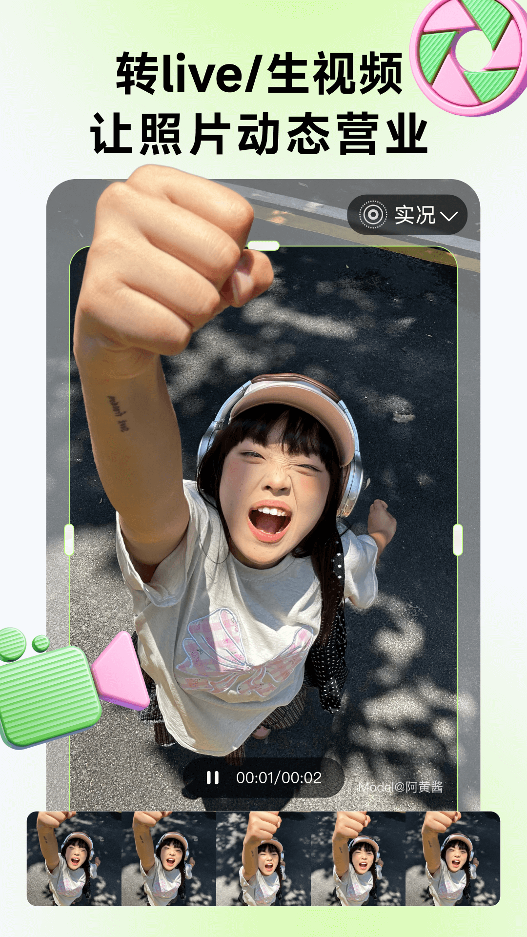 
WHEE app