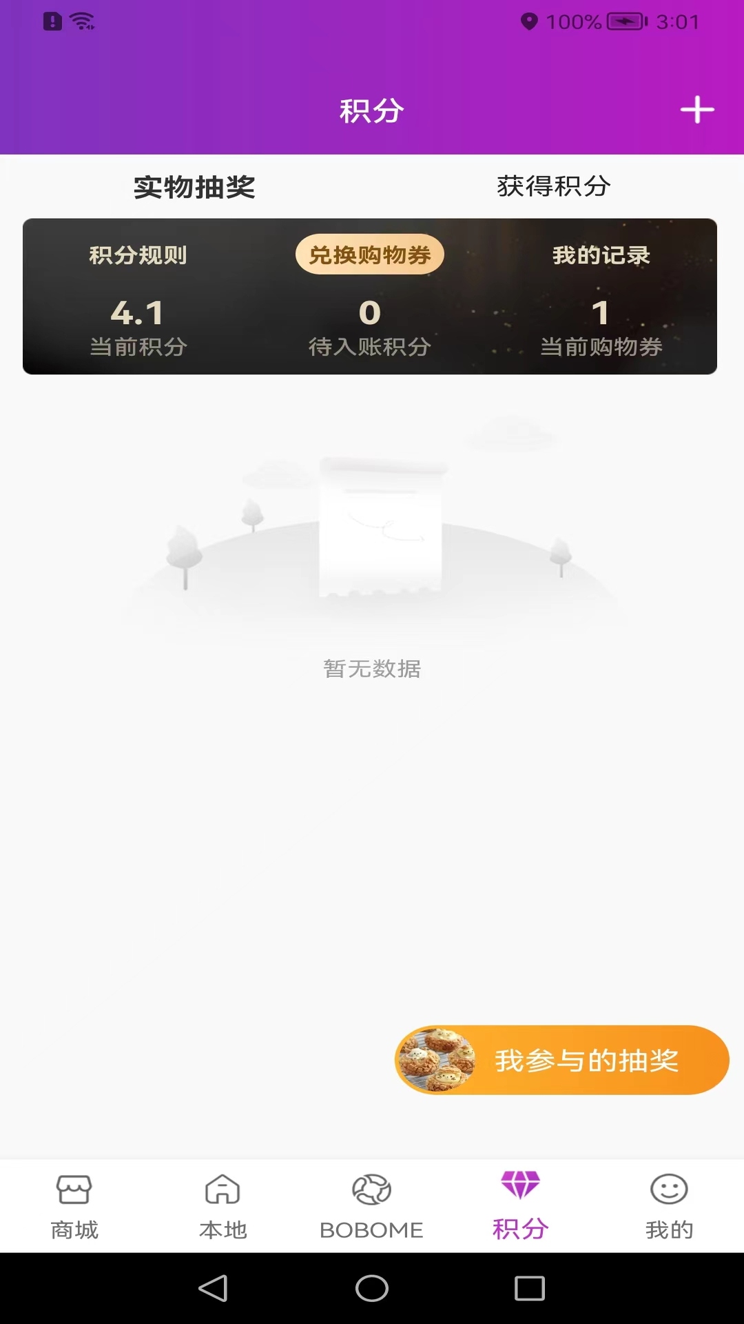 
boboboom app