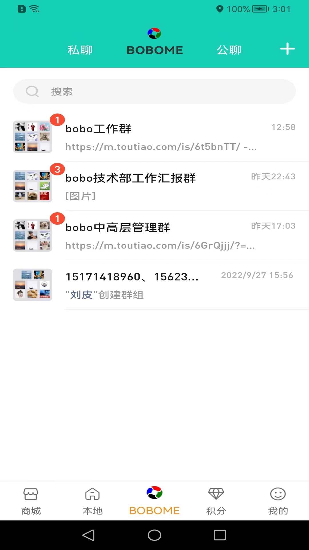 
boboboom app