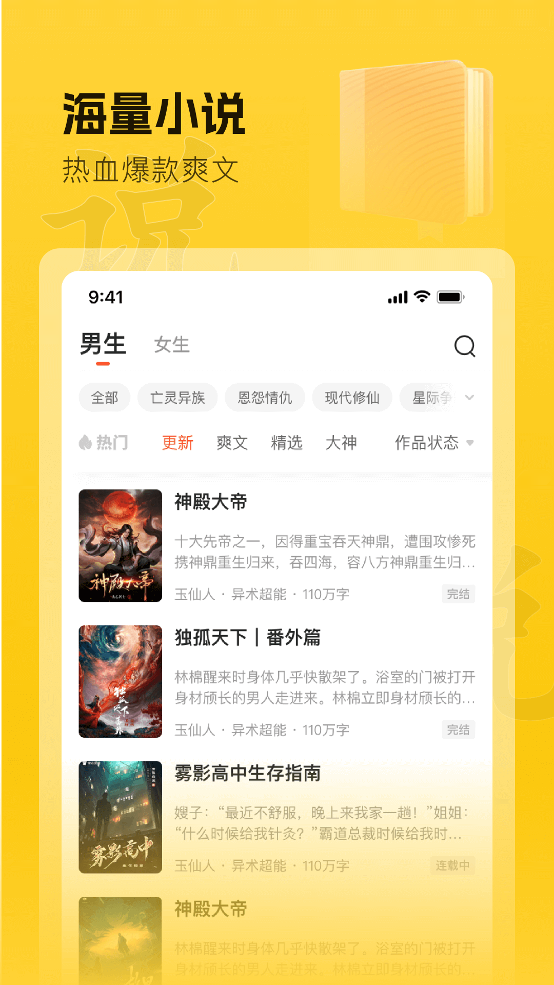 
趣读书免费小说