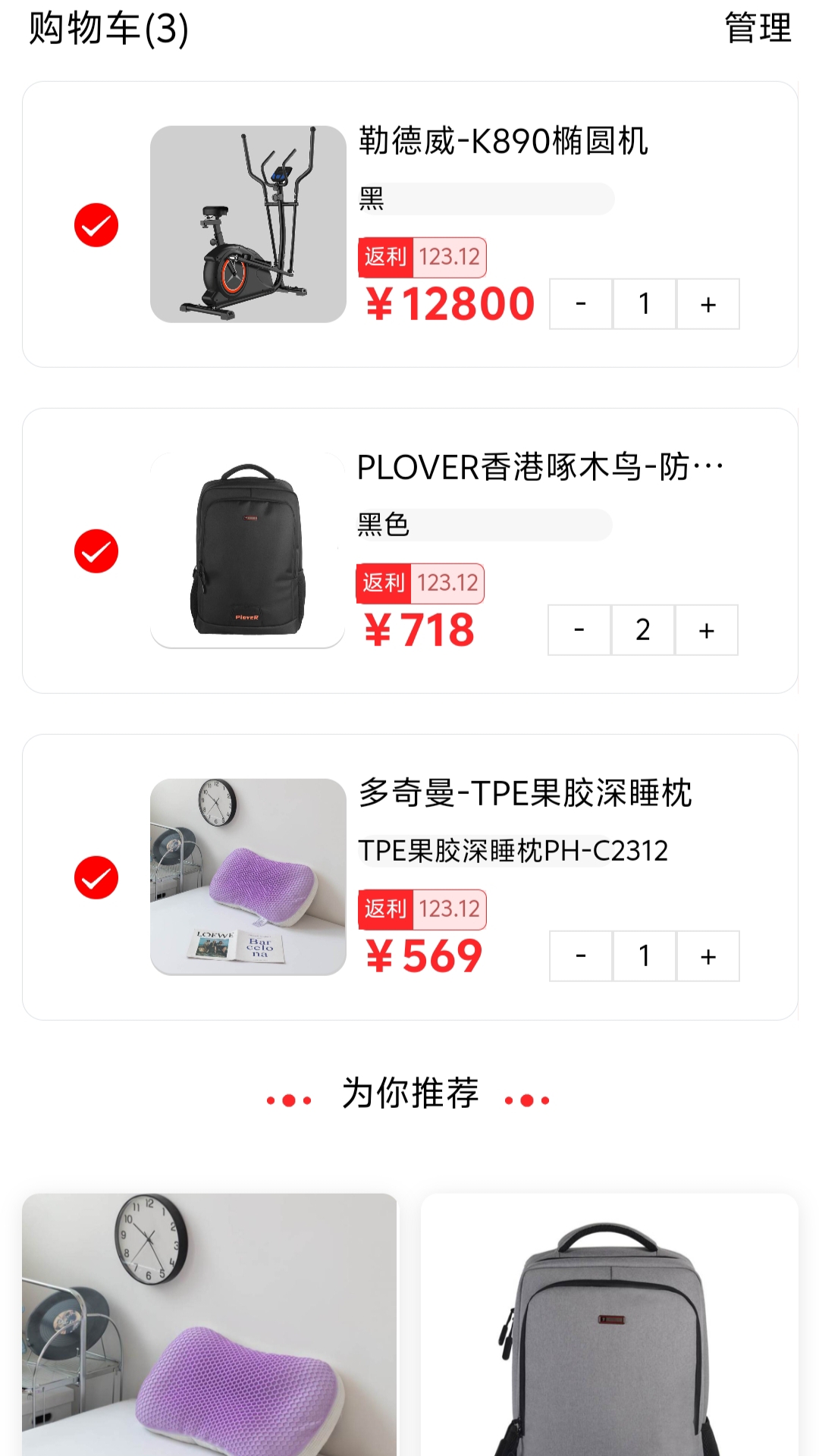 
利多利app