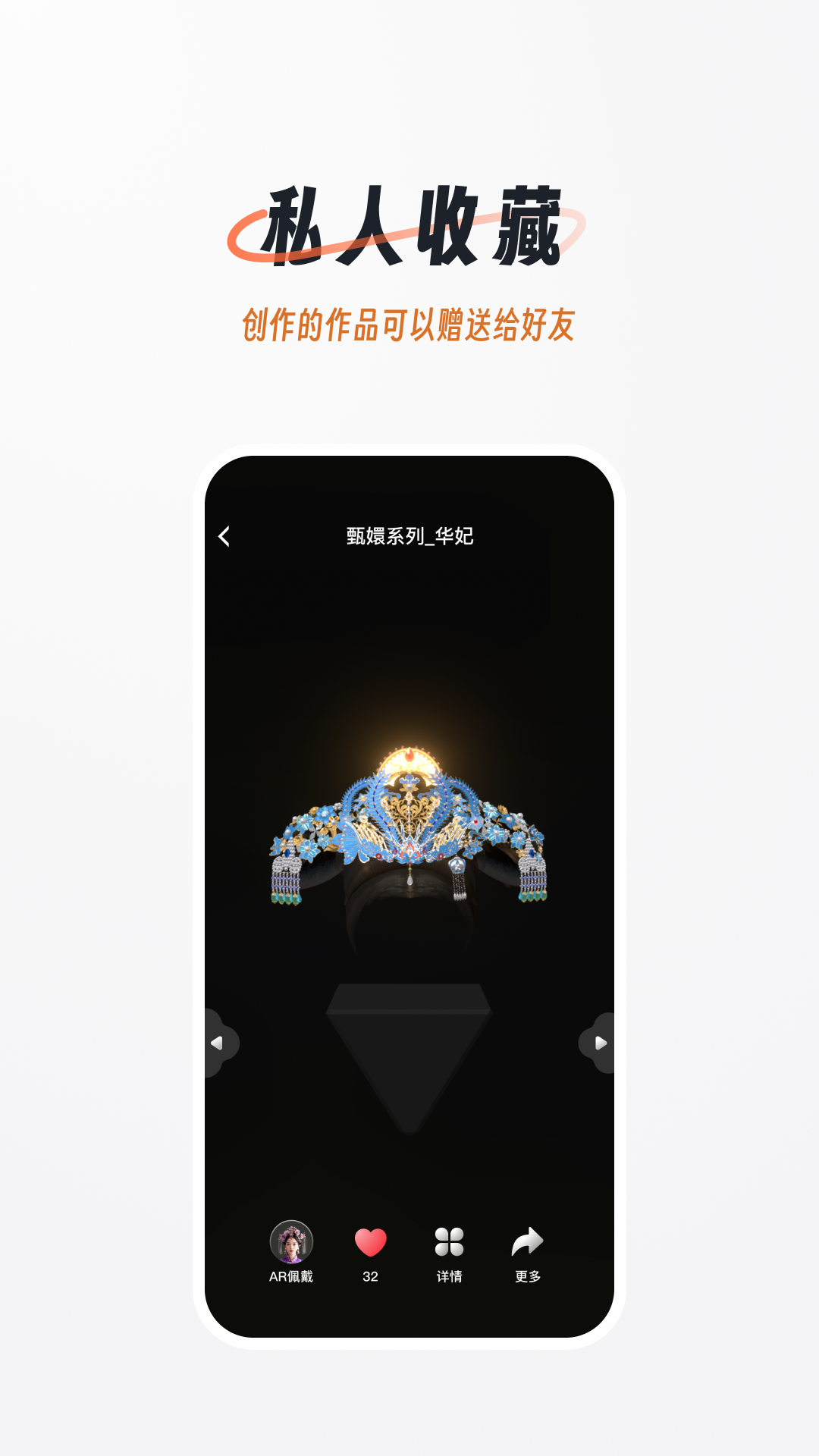 域动星辰app