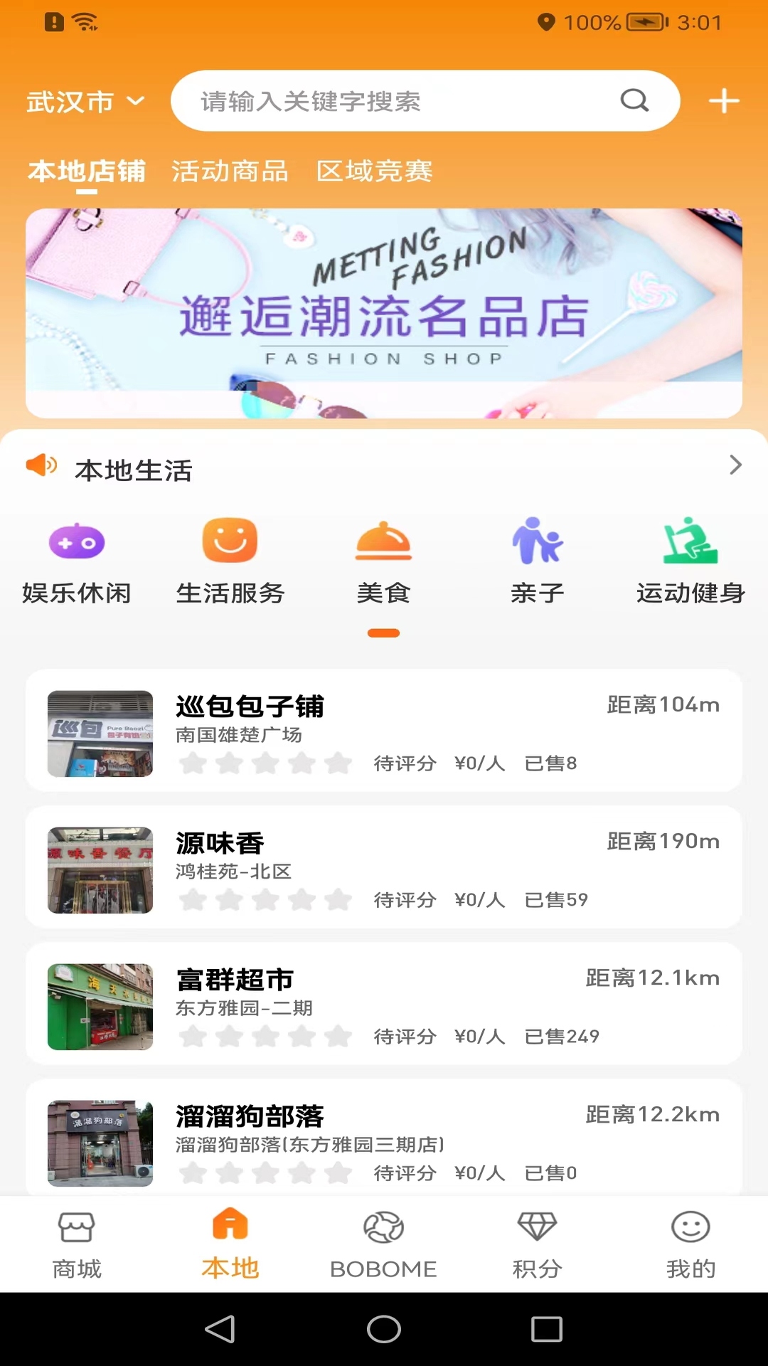 
boboboom app