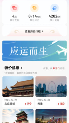 
飞飞乐