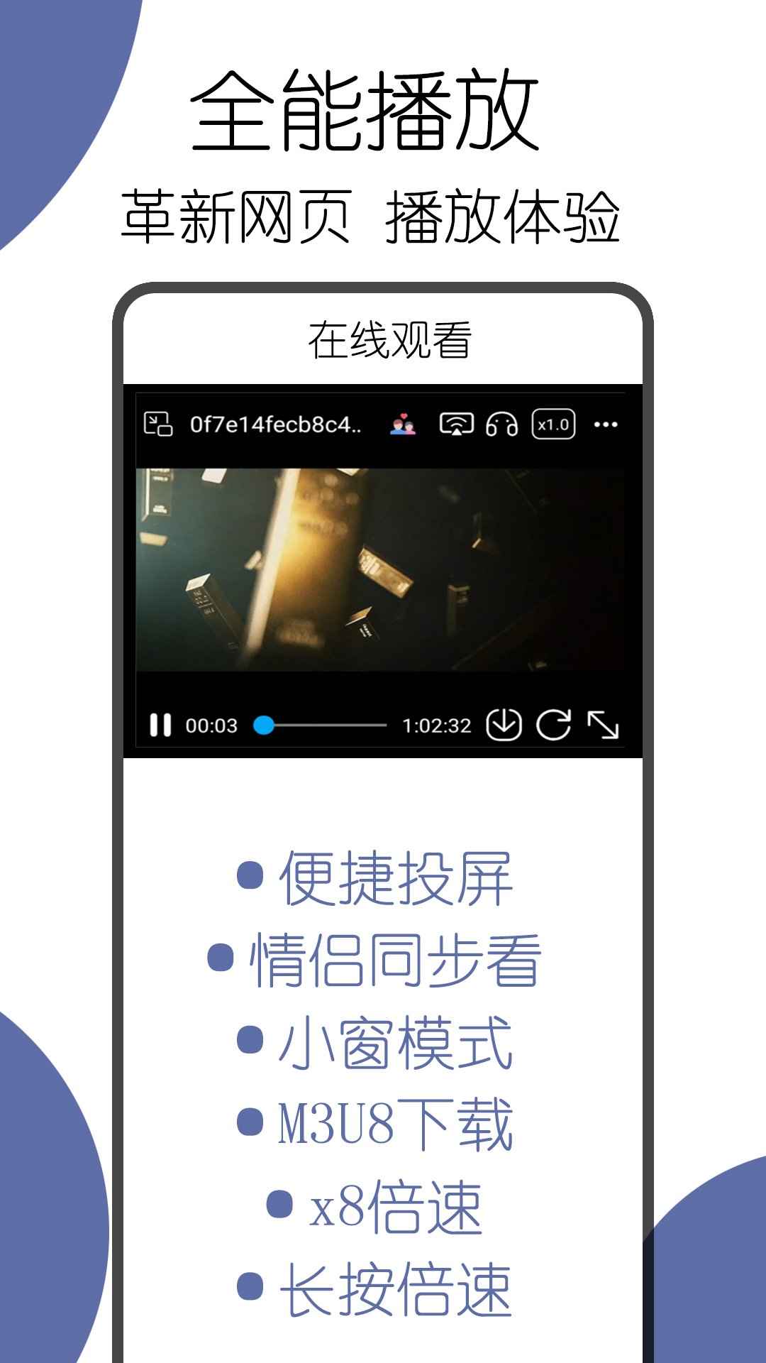 
可拓浏览器