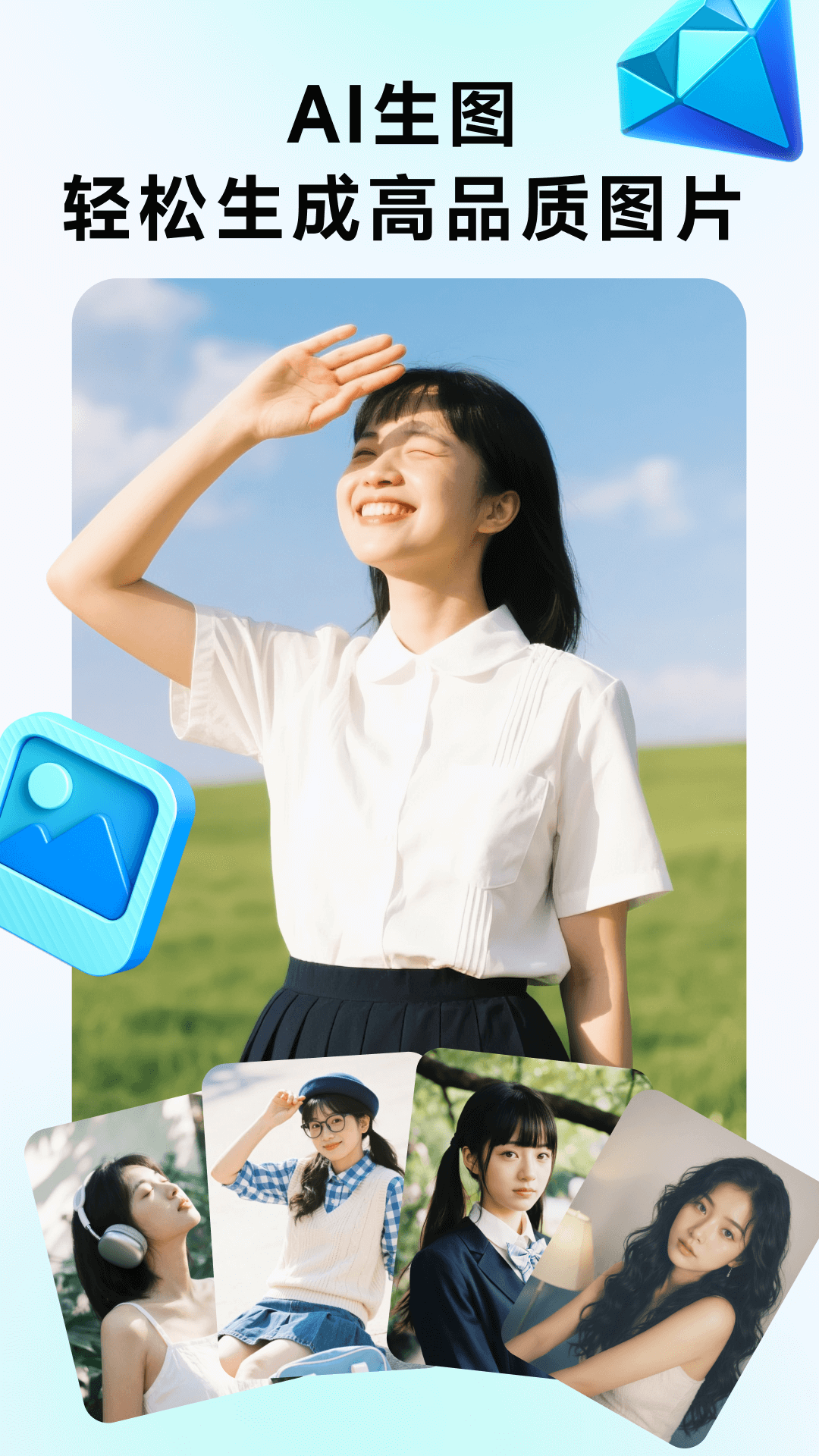 
WHEE app