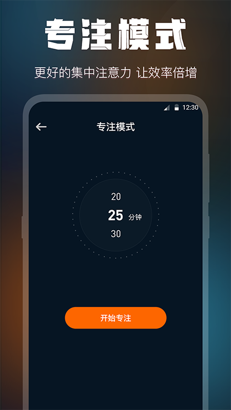 
桌面时钟锁屏app