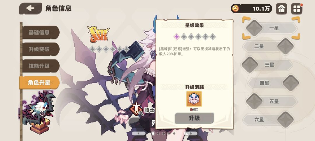 我的勇者外传角色推荐