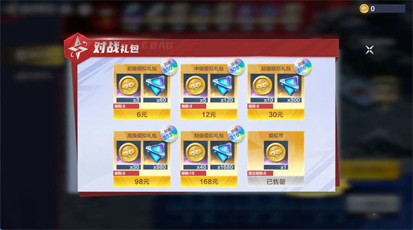 奥特曼超时空英雄银河传说活动怎么玩(图4)