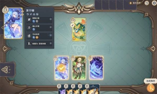 原神七圣召唤5.8新卡怎么获取(图2)