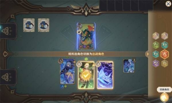 原神七圣召唤5.8新卡怎么获取(图4)