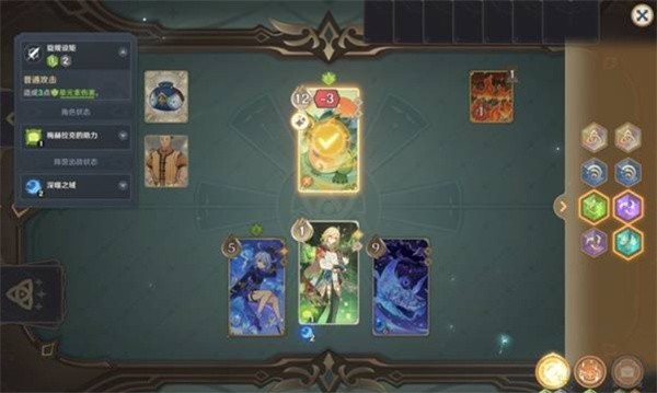 原神七圣召唤5.8新卡怎么获取(图6)