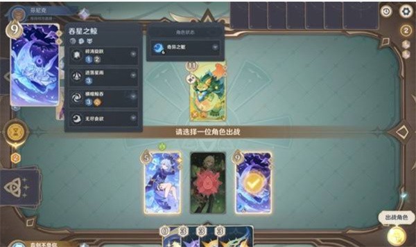 原神七圣召唤5.8新卡怎么获取(图8)