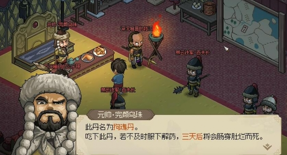 大侠立志传心灰意冷结局触发方法2