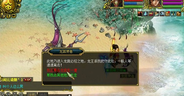 问道首饰灵气怎么补充(图2)