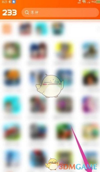 233乐园 (免费安装)免广告版(图2) 《233乐园》删除收藏方法