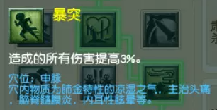 梦幻西游大唐虎贲上将流派怎么玩