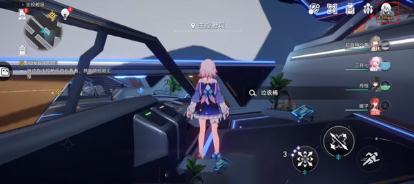 云星穹铁道 云游戏入口(图2) 崩坏星穹铁道云游戏官方正版
