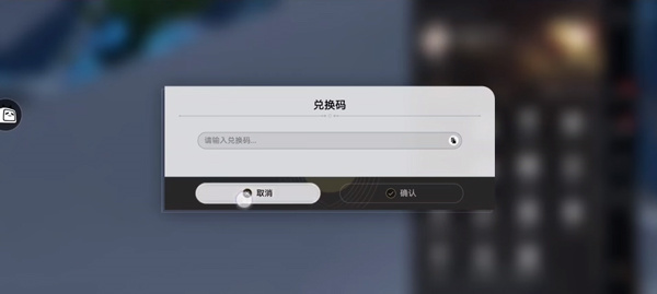 云星穹铁道 云游戏入口(图4) 崩坏星穹铁道云游戏官方正版