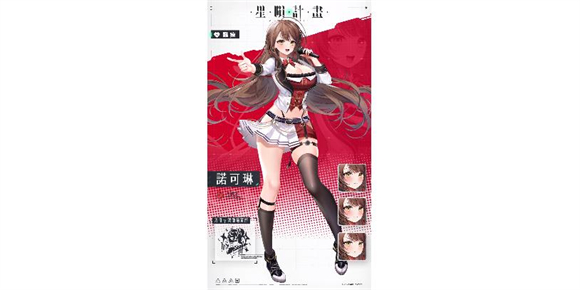 星陨计划 最新版2025(图2) 星陨计划