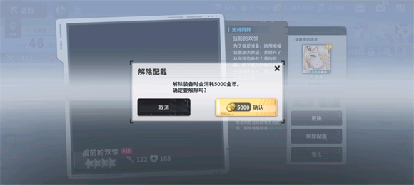 星陨计划 最新版2025(图6) 星陨计划