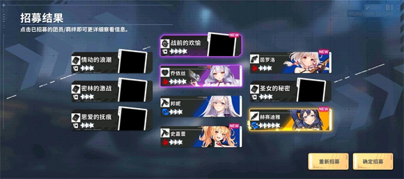 星陨计划 最新版2025(图4) 星陨计划