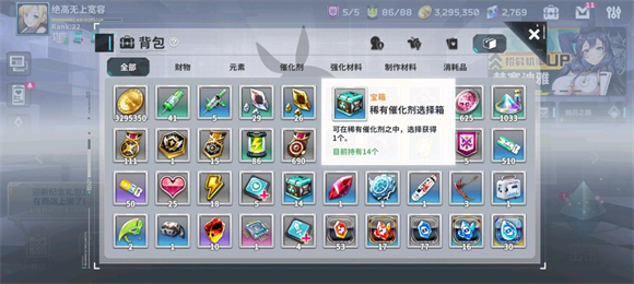 星陨计划 最新版2025(图8) 星陨计划