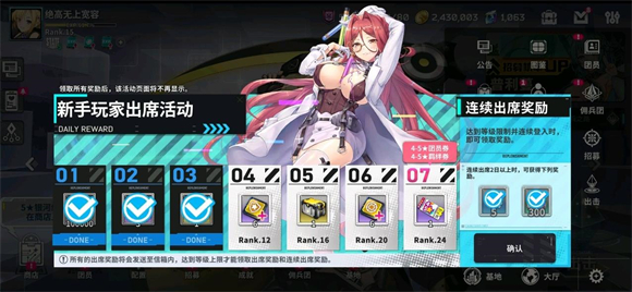 星陨计划 最新版2025(图3) 星陨计划