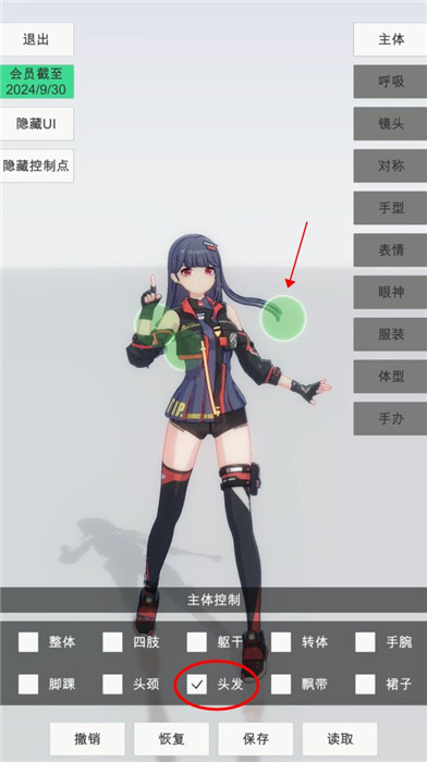 手办模特 免登录安卓版(图1) 手办模特玩法介绍