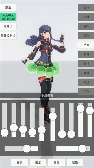 手办模特 免登录安卓版(图5) 手办模特玩法介绍