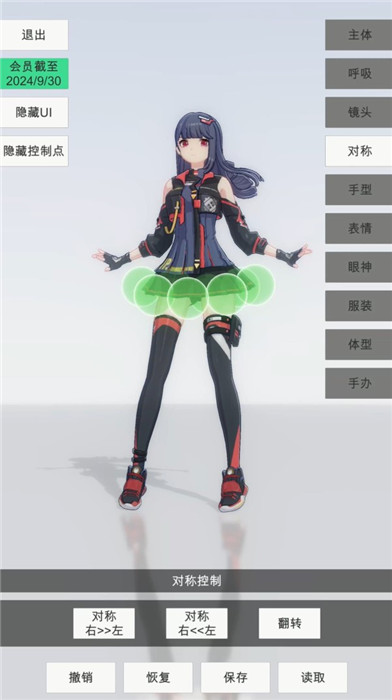 手办模特 免登录安卓版(图4) 手办模特玩法介绍
