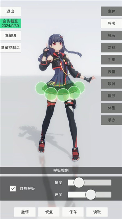 手办模特 免登录安卓版(图2) 手办模特玩法介绍