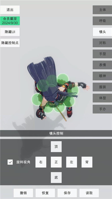 手办模特 免登录安卓版(图3) 手办模特玩法介绍