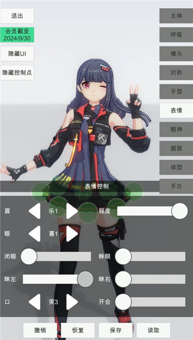 手办模特 免登录安卓版(图6) 手办模特玩法介绍