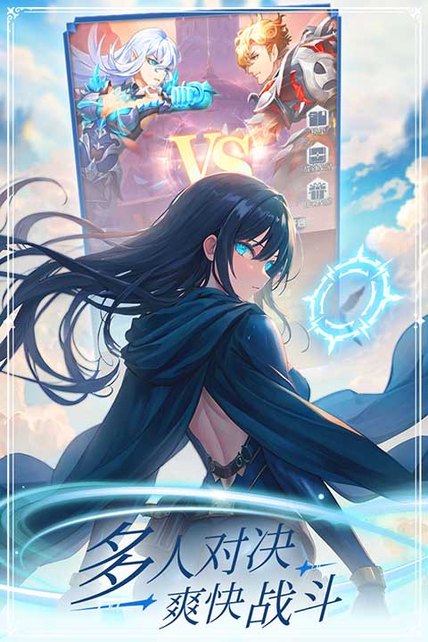 
云上大陆 官方正版